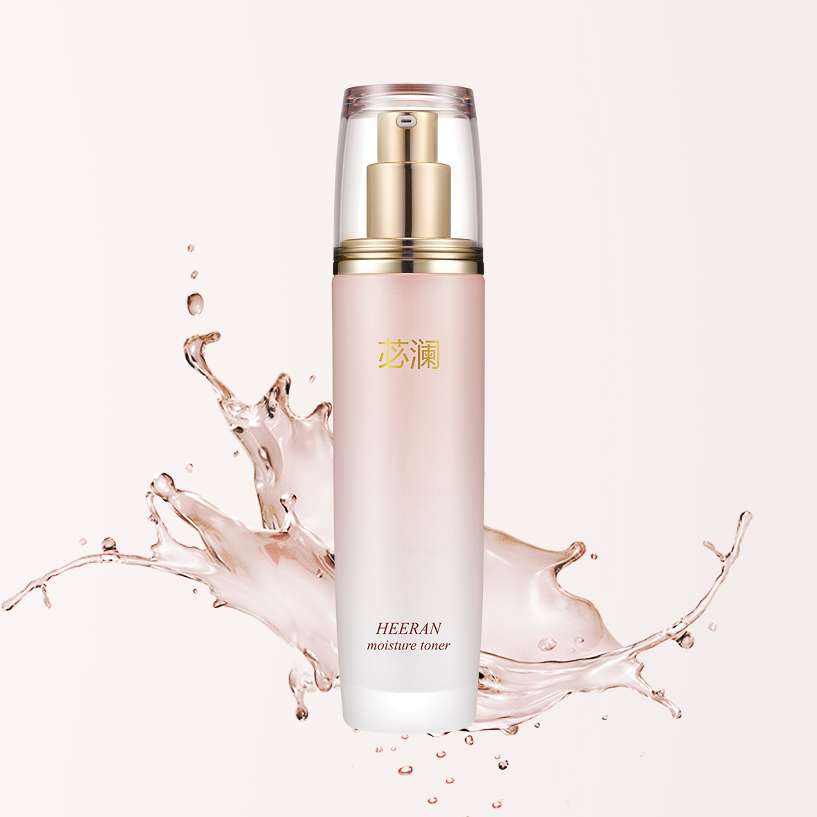 苾澜喜兰单品水单品乳单品面霜单品精华美容院同款补水保湿