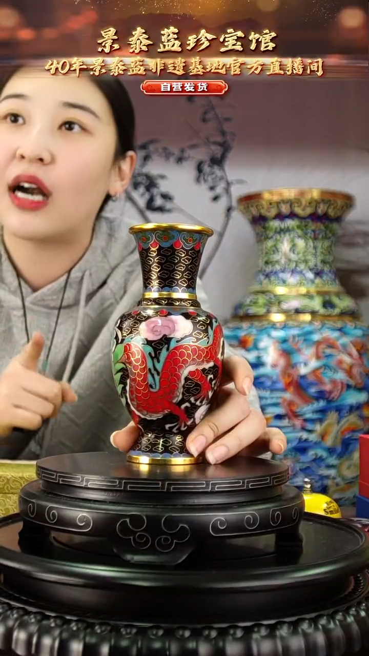 非遗记忆 景泰蓝赏瓶瓶 16cm 带回流证书