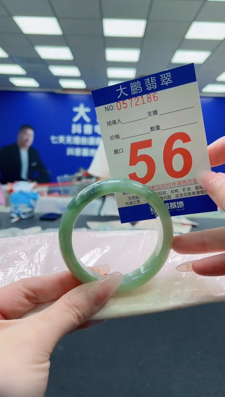 未镶嵌手镯翡翠AAAAAAAAAAAAAAAAAA