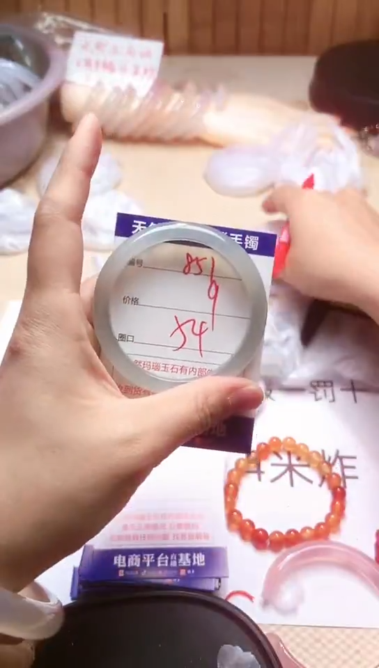 手镯玛瑙/玉髓未镶嵌851