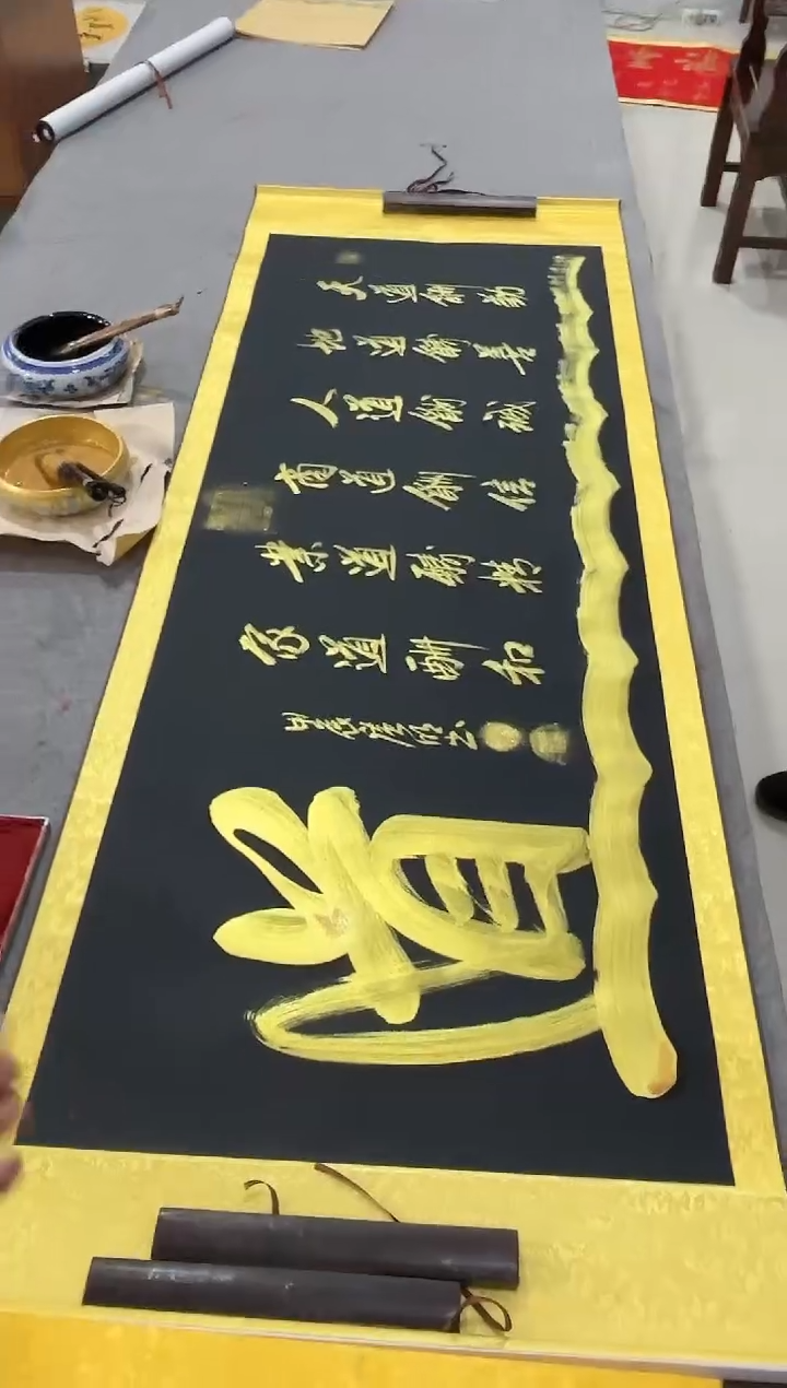 【闪购商品】书法李广明老师书法链接