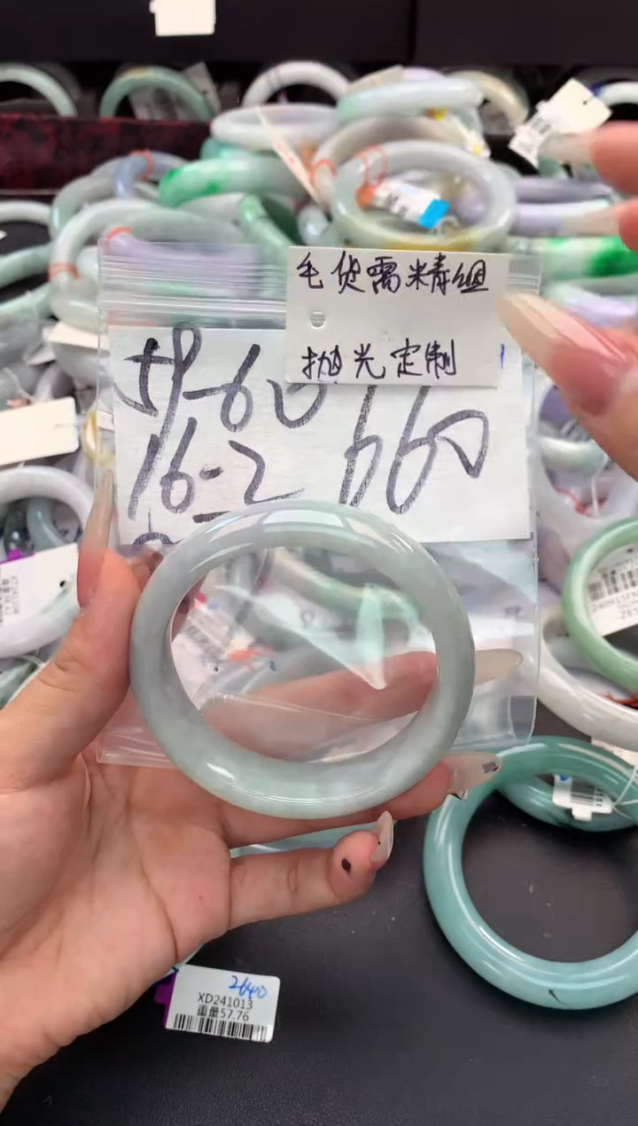 【闪购商品】定制翡翠未镶嵌 毛货需精细抛光+多人