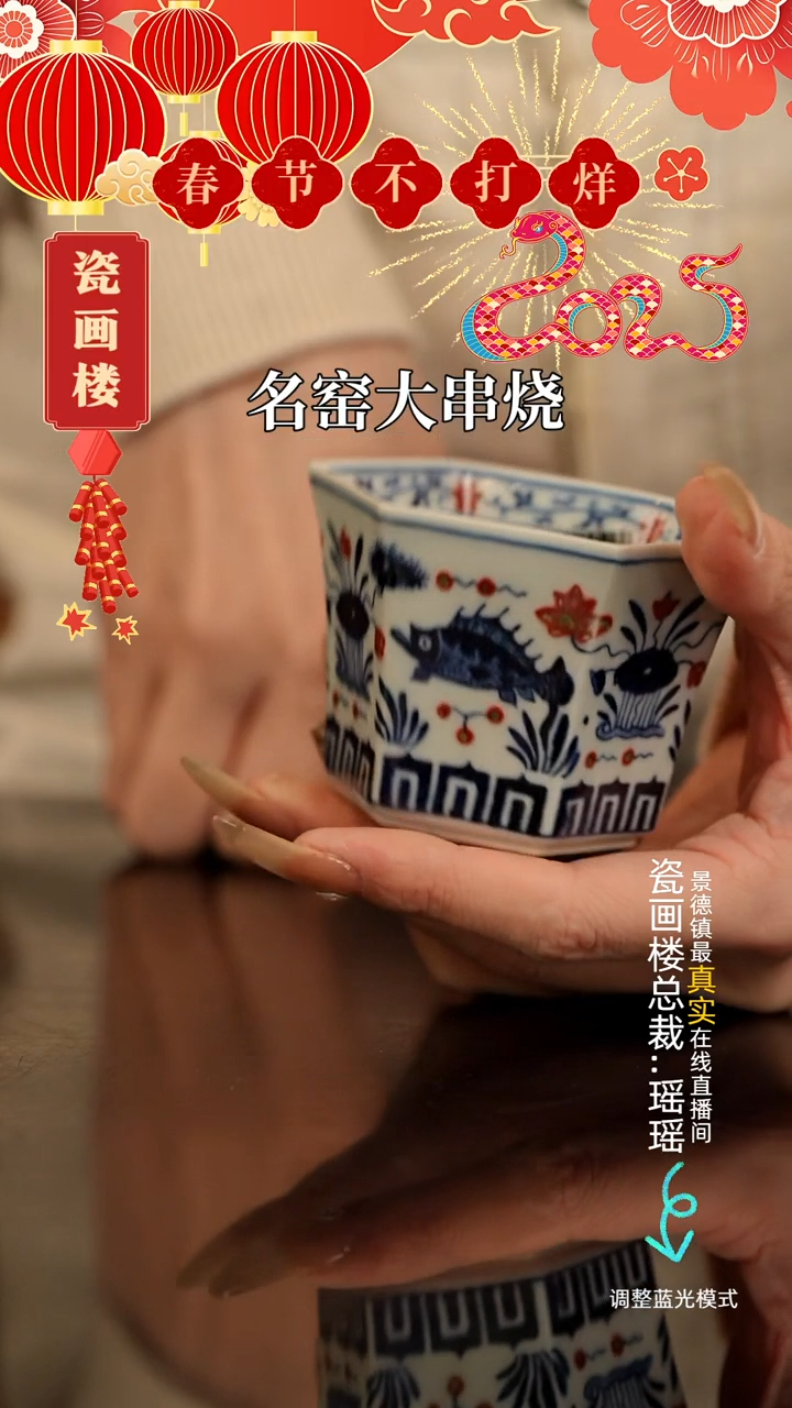 【闪购商品】瓷片瓷瓷瓷瓷瓷瓷瓷