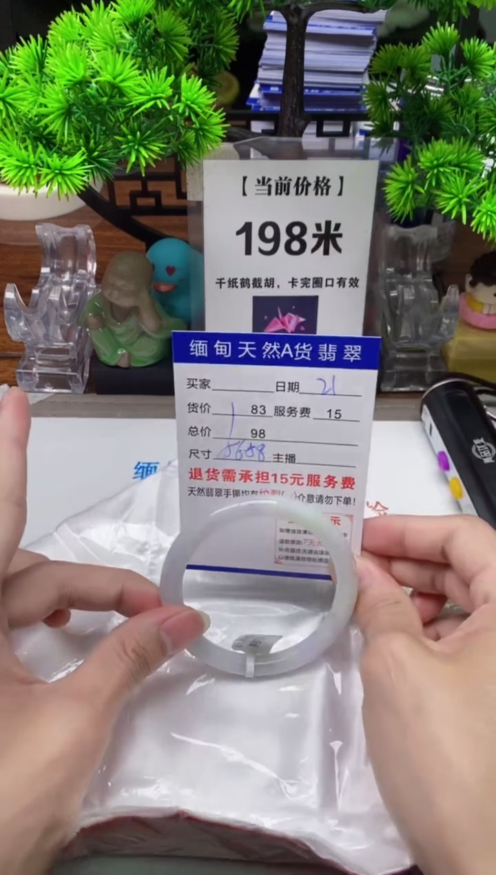 【闪购商品】翡翠手镯未镶嵌21缅甸天然A货翡翠