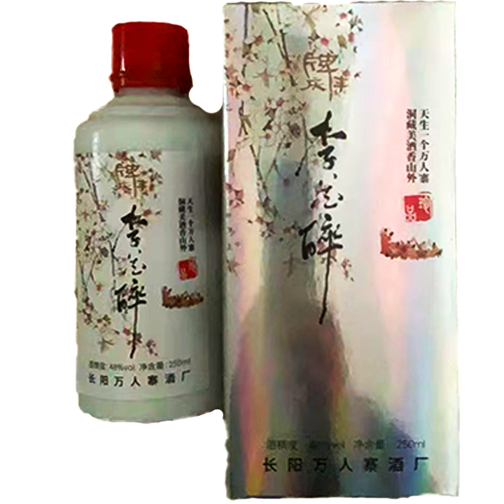 庆丰李花醉少数民族白酒（纯粮原浆粮食）单瓶销售文化小瓶大瓶4