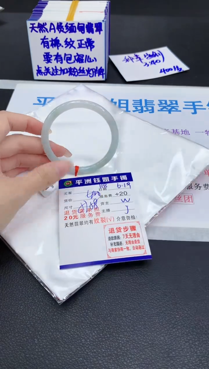 翡翠手镯未镶嵌11111111111