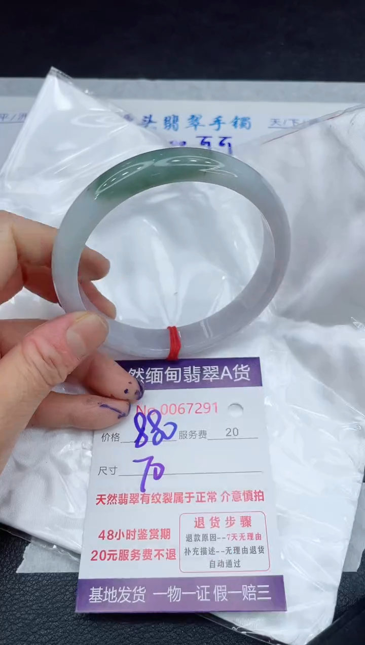 【闪购商品】翡翠手镯未镶嵌111111111