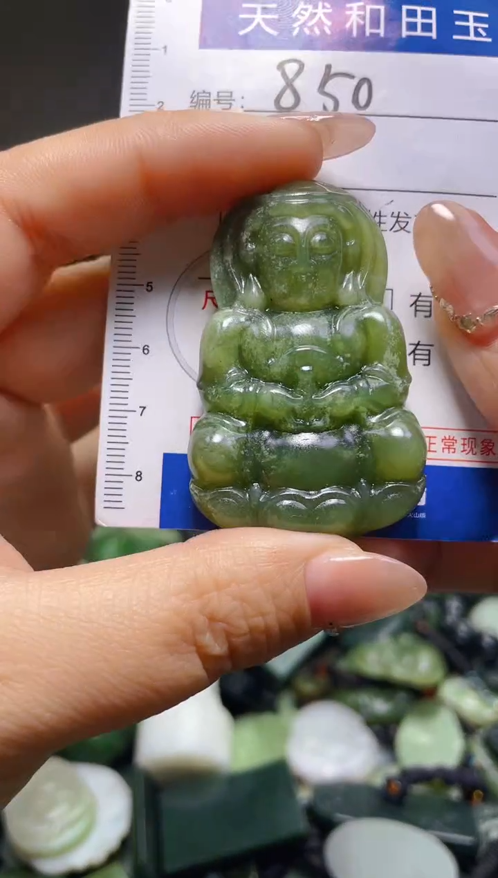 颈饰未镶嵌和田玉850