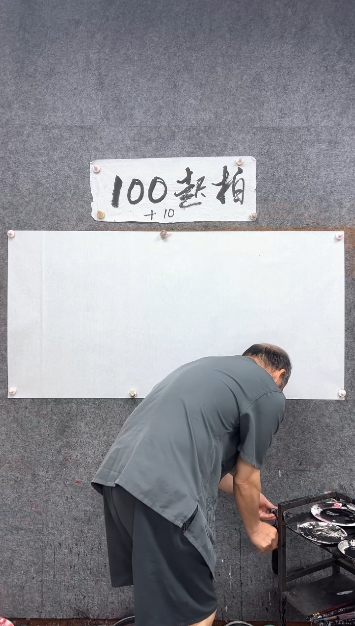 纸本国画现场画马  带收藏证书