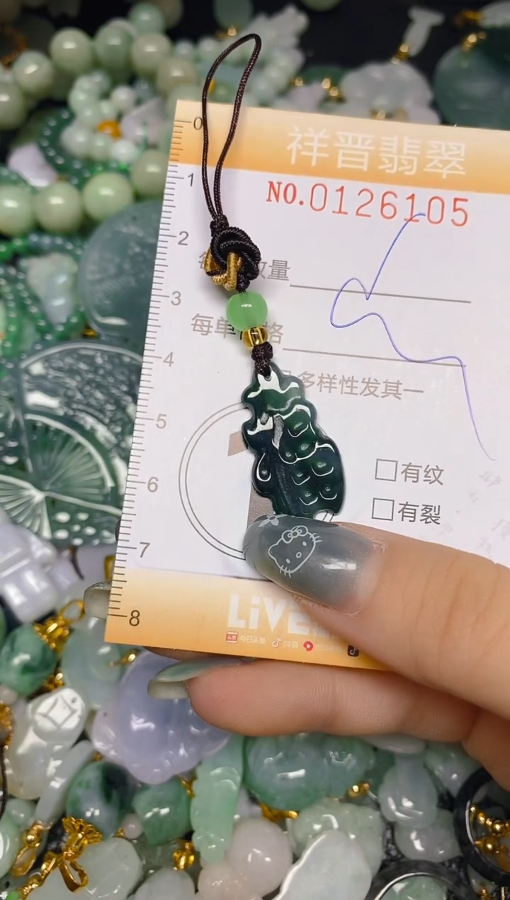 【闪购商品】翡翠颈饰未镶嵌闪购0126105