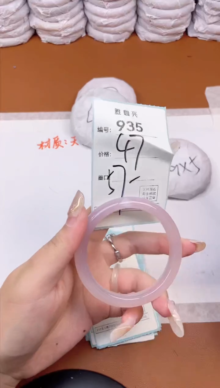 【闪购商品】玛瑙/玉髓手镯未镶嵌935