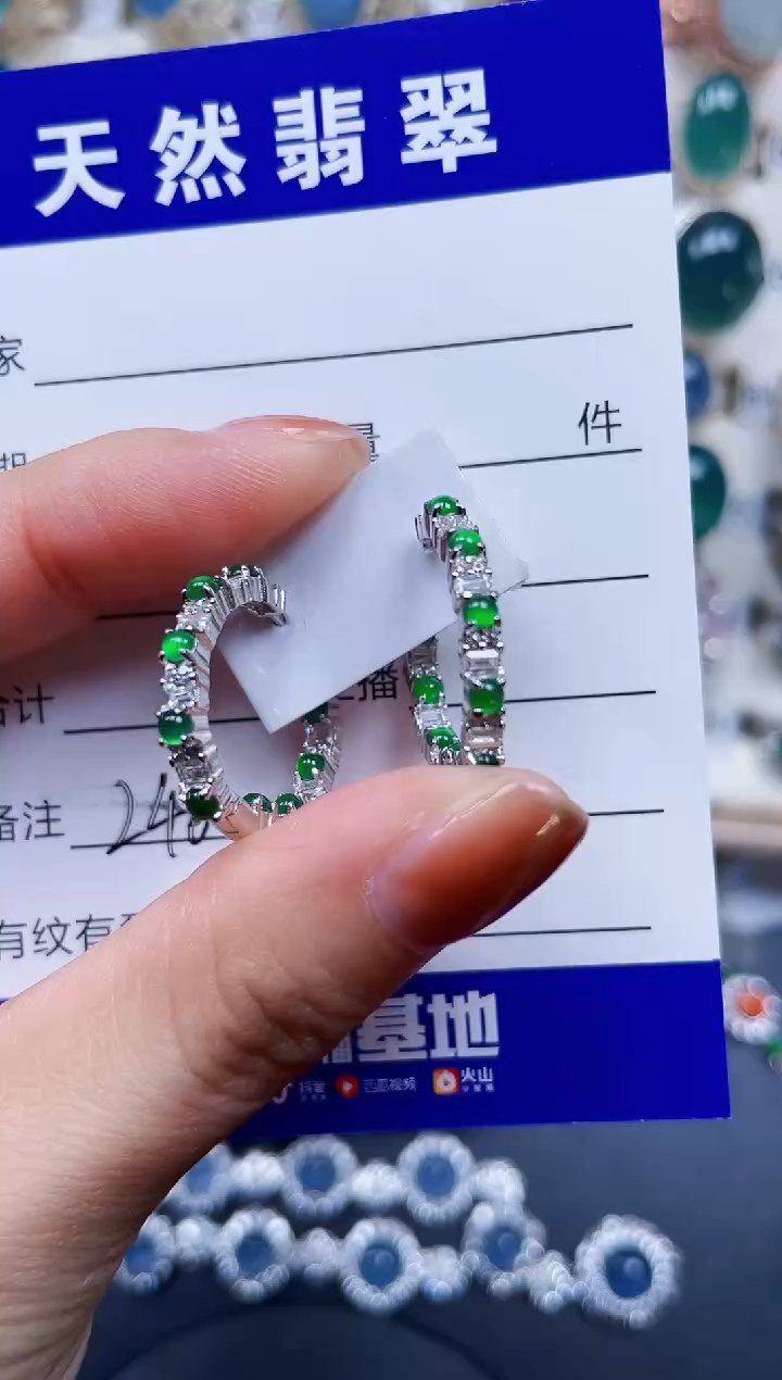 银S925镶嵌翡翠耳饰246