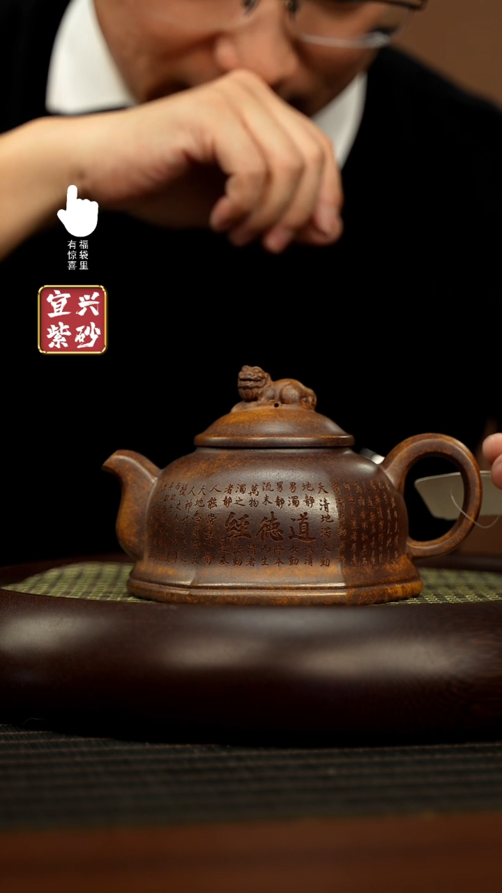 【闪购商品】紫砂壶h5613h5613h5613