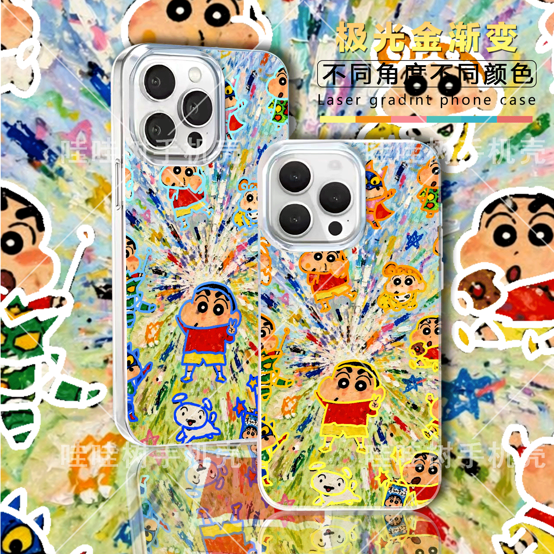 爆炸蜡笔小新适用苹果华为小米vivo红米一加iPhone磨砂极光手机壳