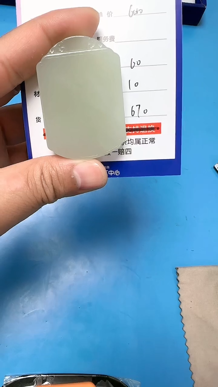 【闪购商品】和田玉挂件未镶嵌9001