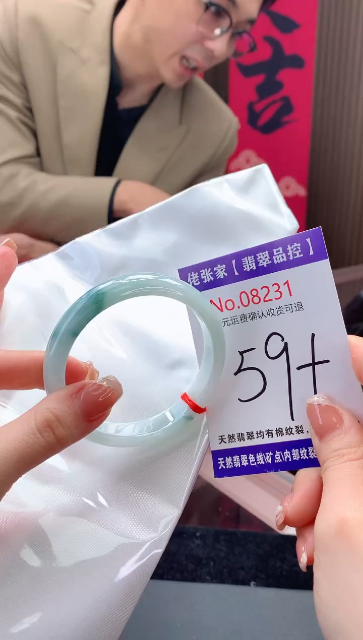 【闪购商品】翡翠手镯未镶嵌天然缅甸A货翡翠