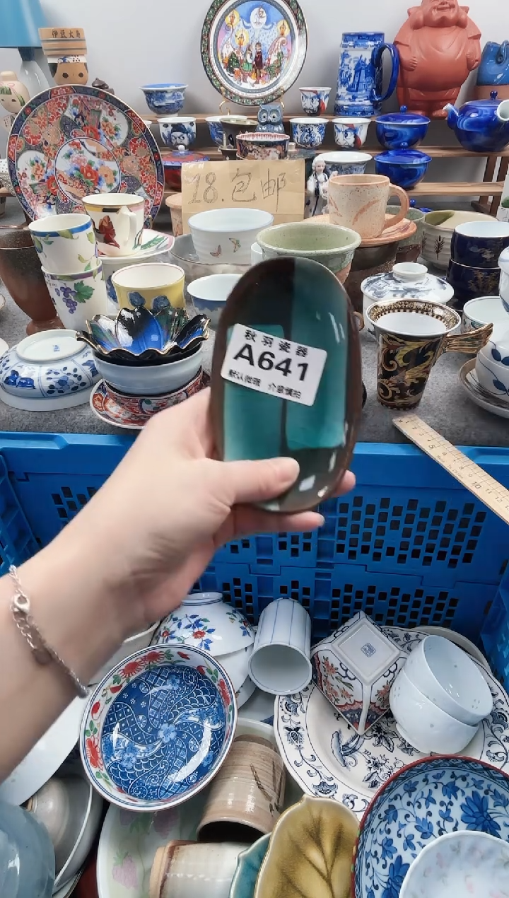 散瓷心*～千羽瓷器默认微瑕A641