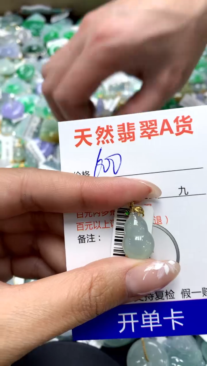 【闪购商品】翡翠颈饰18K金镶嵌111111111111111111