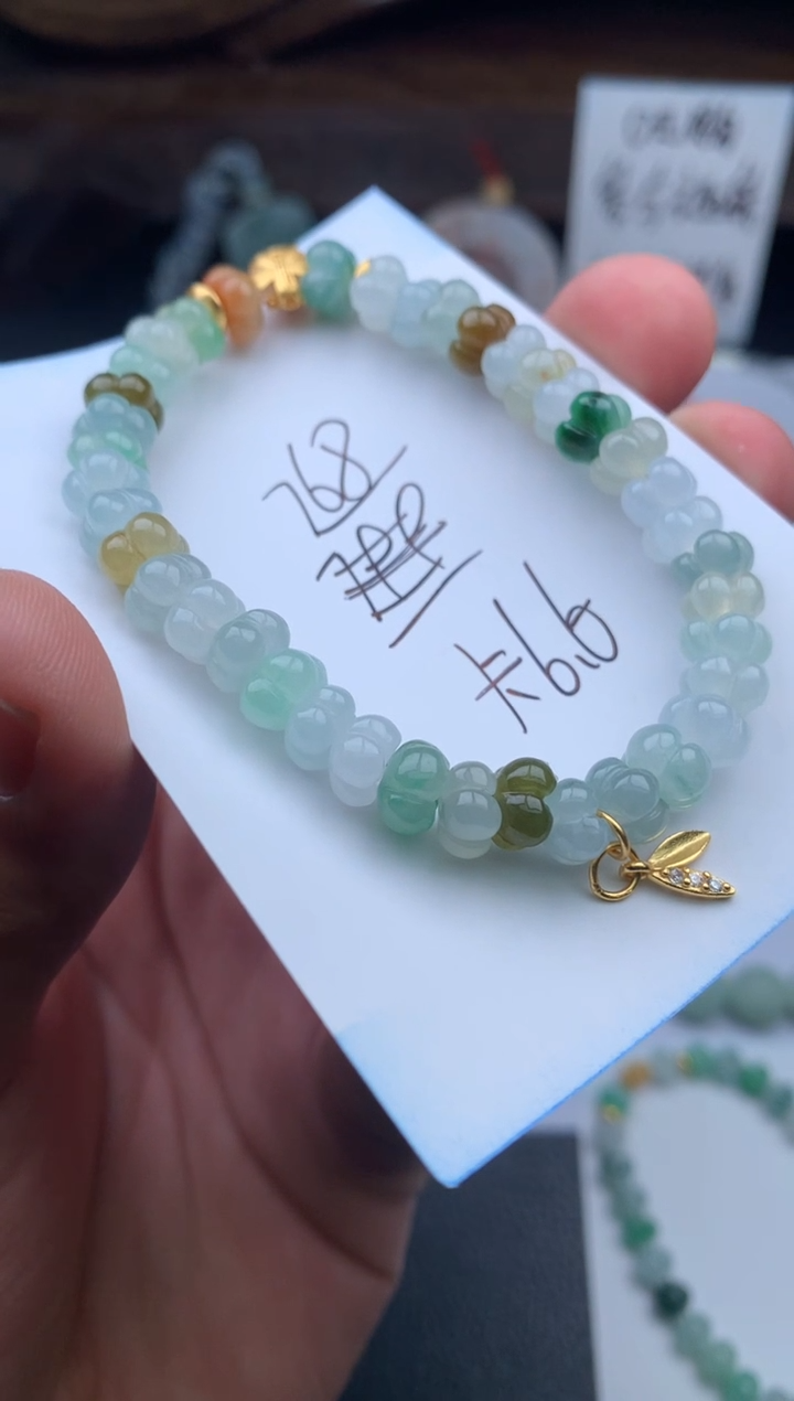 【闪购商品】定制翡翠未镶嵌手串