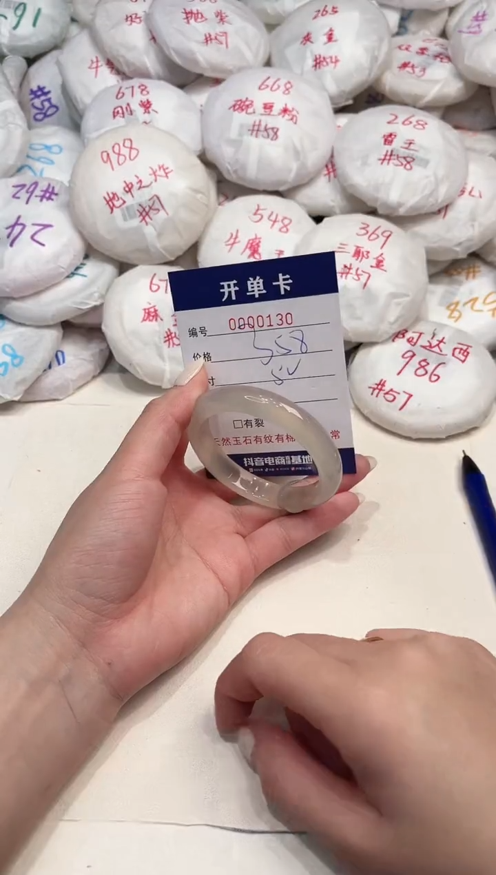 【闪购商品】玛瑙/玉髓手镯未镶嵌130