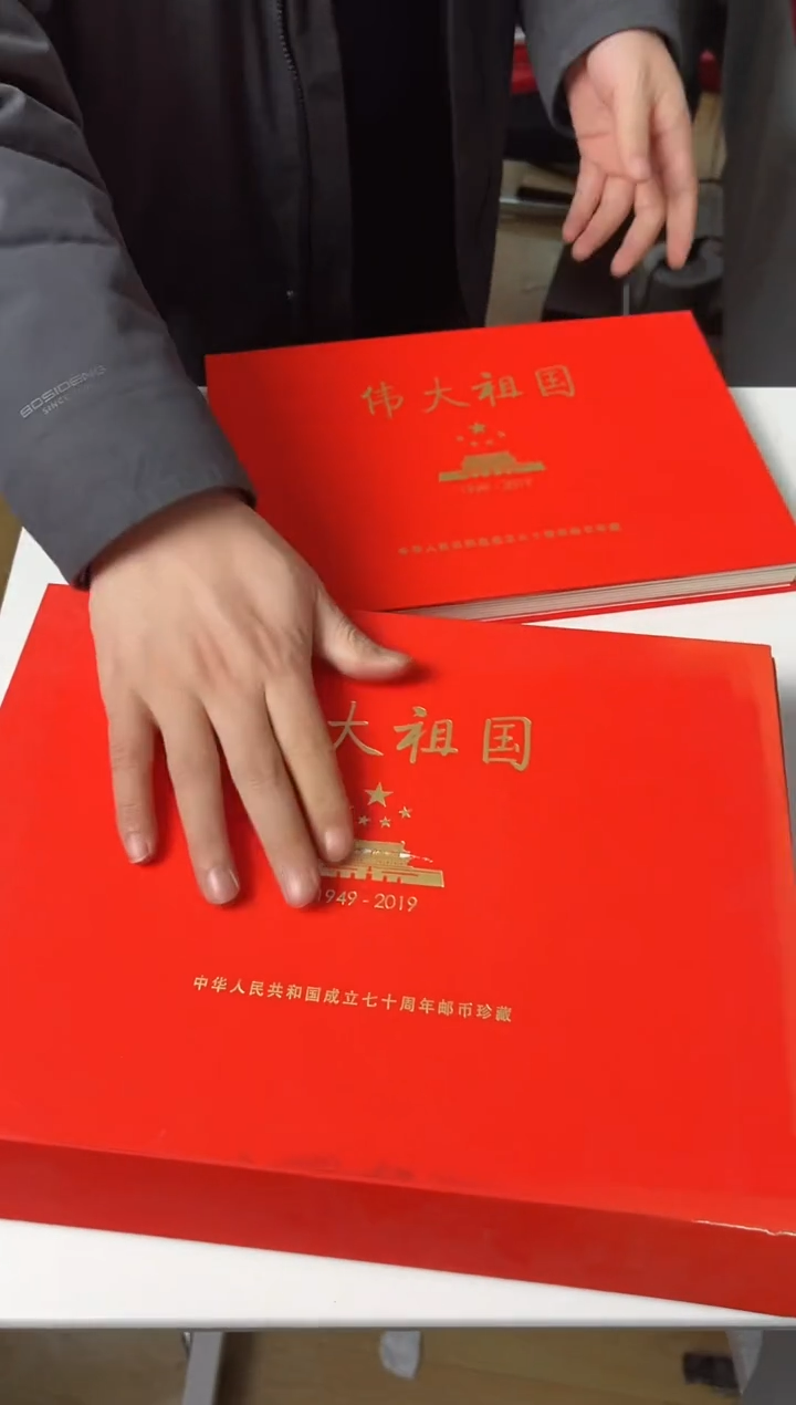 【闪购商品】伟大 邮票合集11 邮票1合集