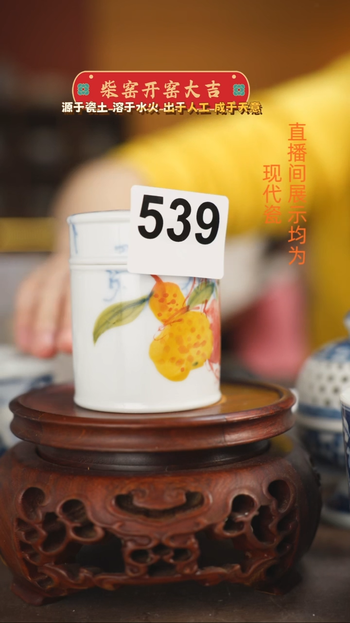 柴窑釉下五彩陶瓷罐