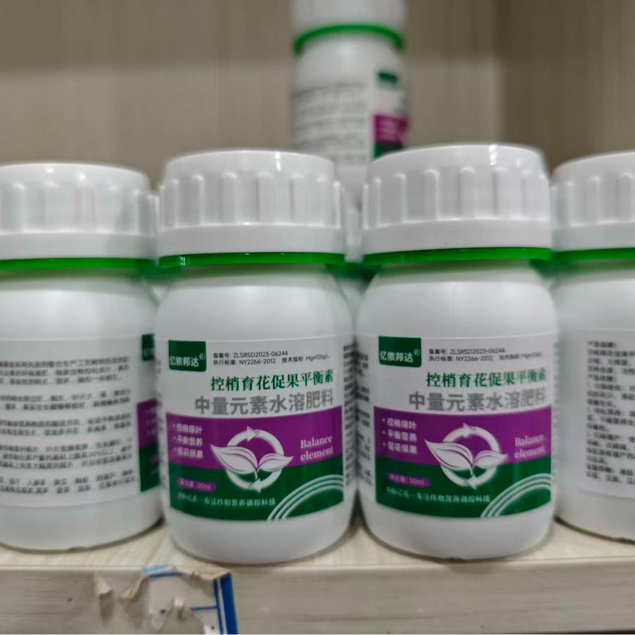 平衡控旺 不伤花 不伤果 （拍10送1）