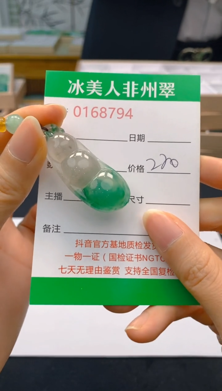 【闪购商品】石英质玉颈饰未镶嵌794