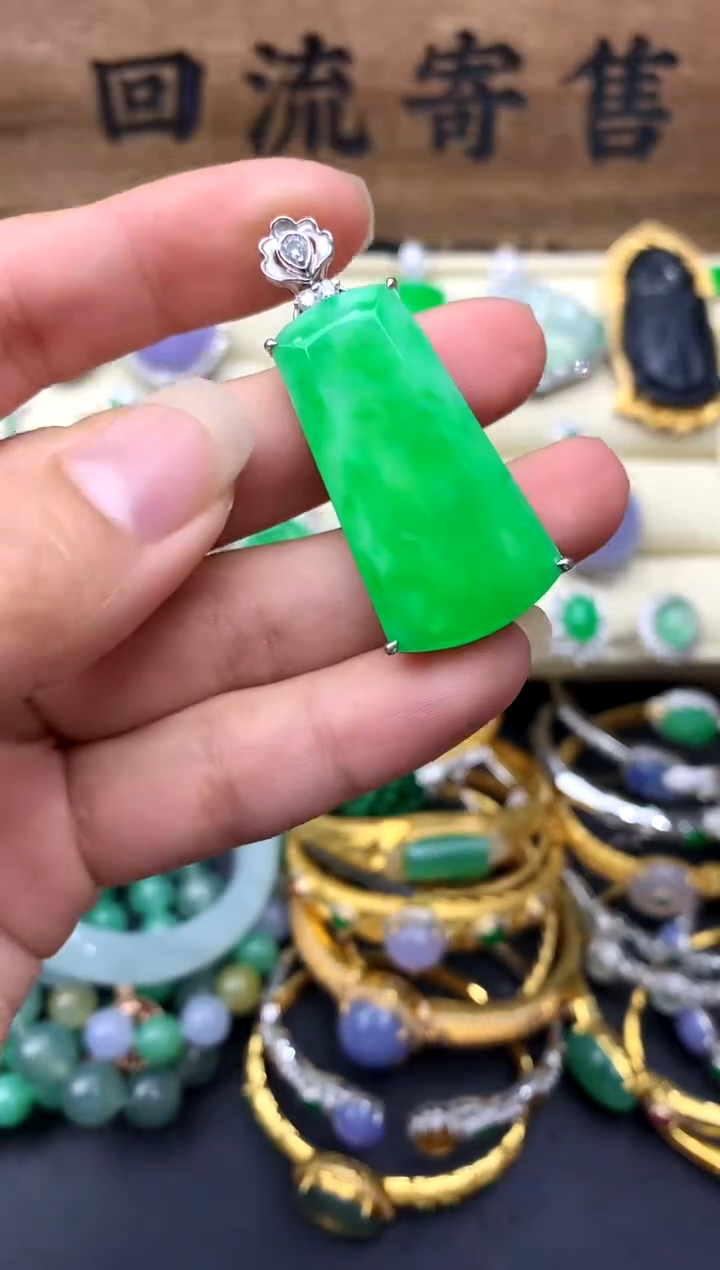 【闪购商品】翡翠颈饰18K金镶嵌469-中国好珍宝