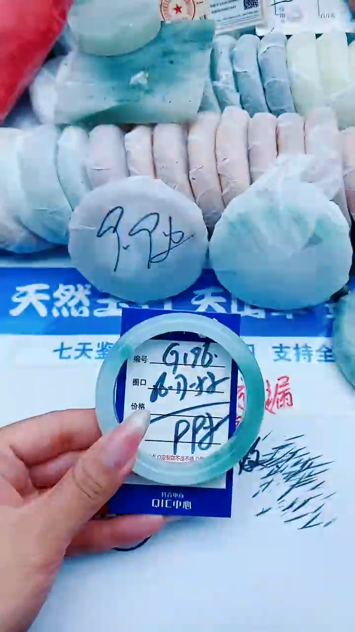 未镶嵌手镯石英质玉G196+56-57