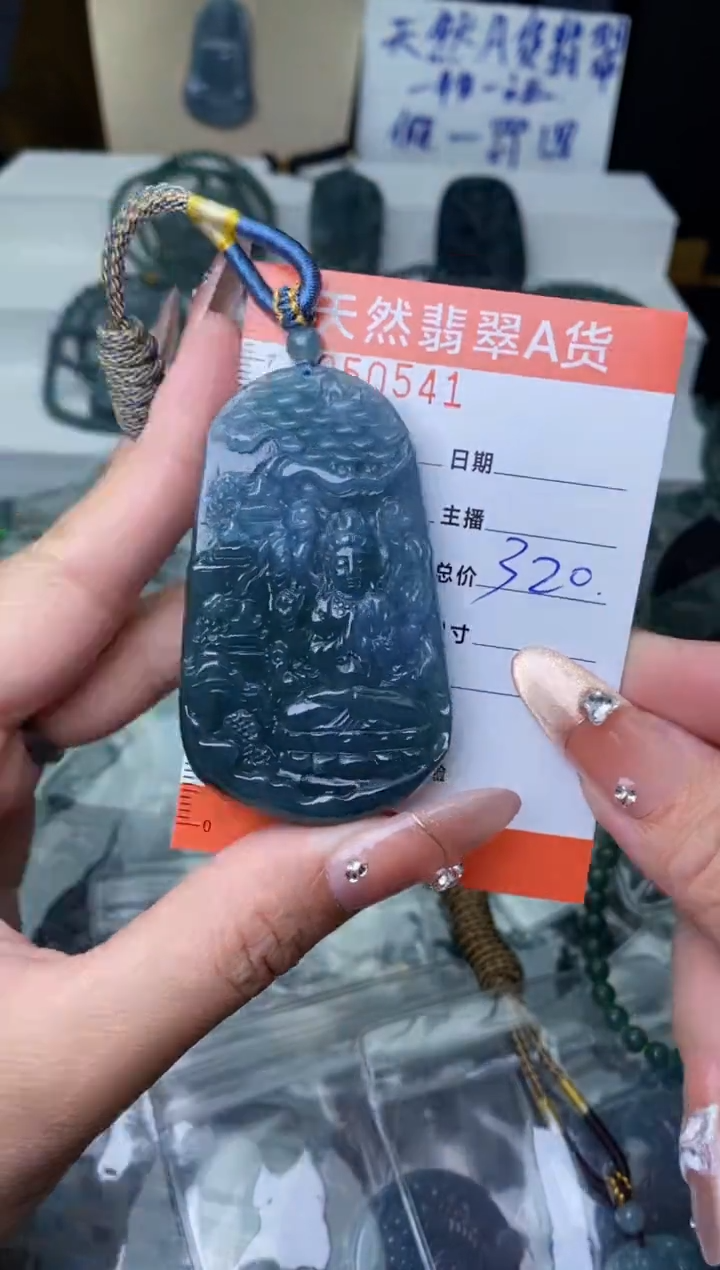 【闪购商品】翡翠颈饰未镶嵌···········