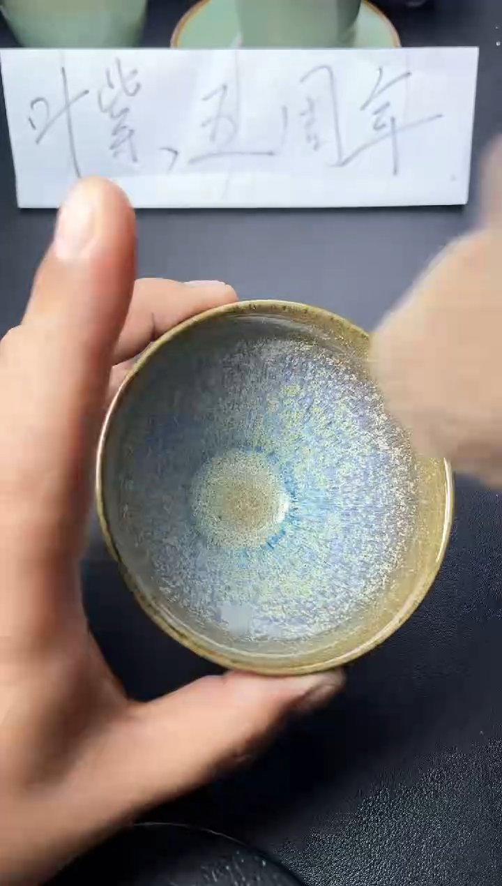 茶盏254叶紫建盏叶紫建盏