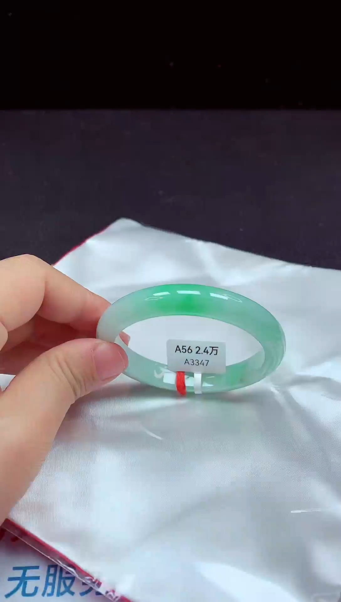 【闪购商品】翡翠手镯未镶嵌镯子56+