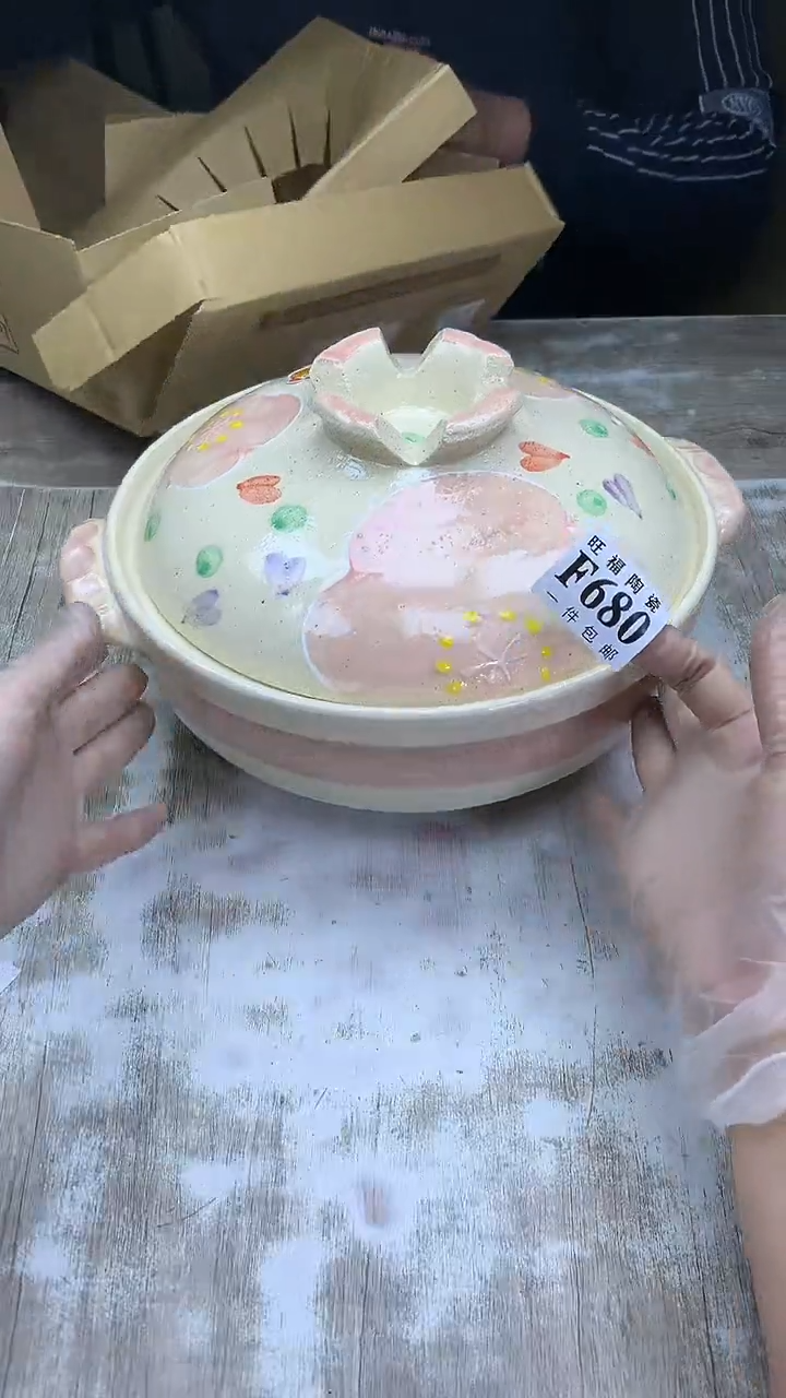 【闪购商品】瓷片旺福家陶瓷甄选