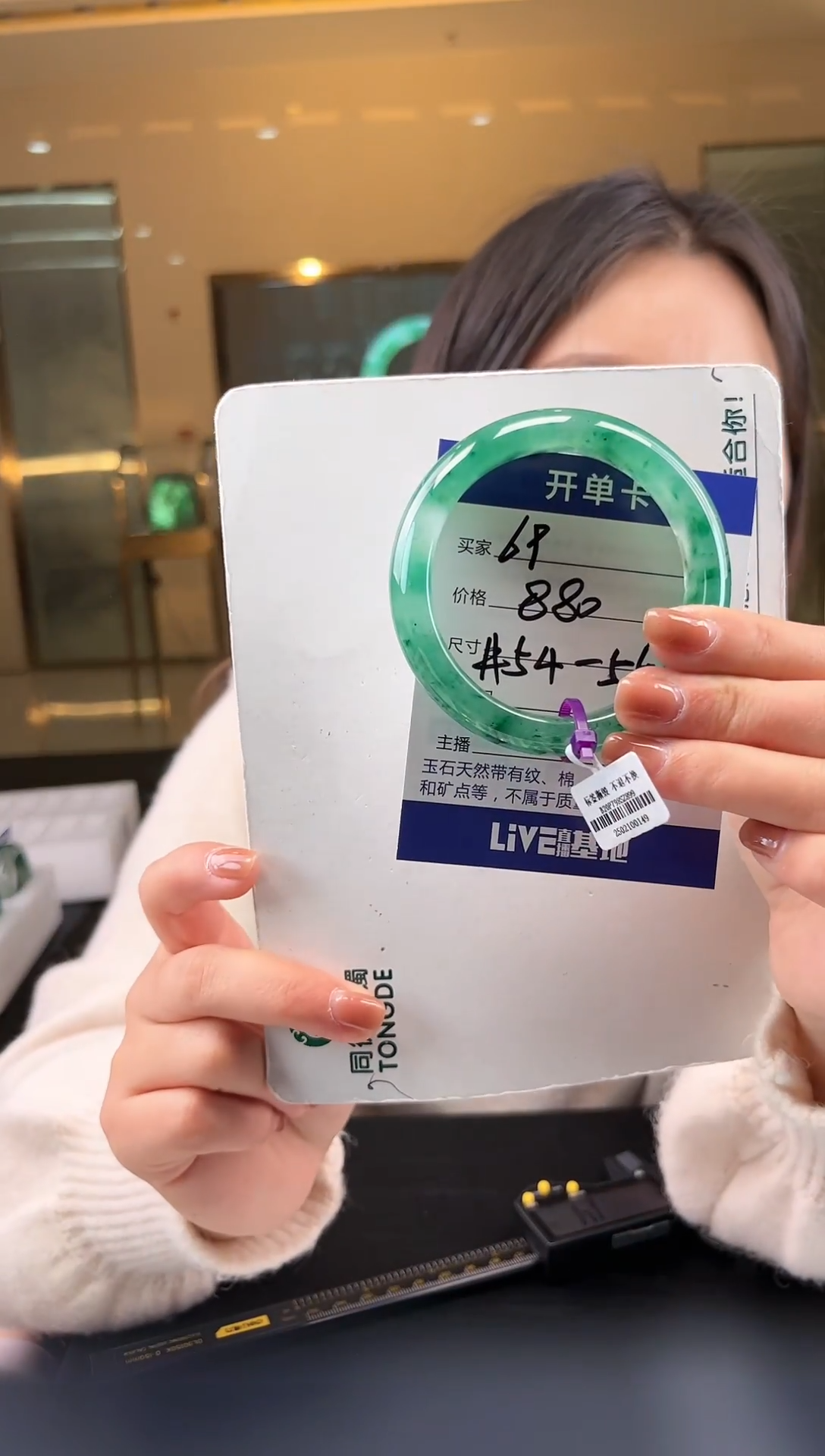 【闪购商品】石英质玉手镯合金蒋忠婷