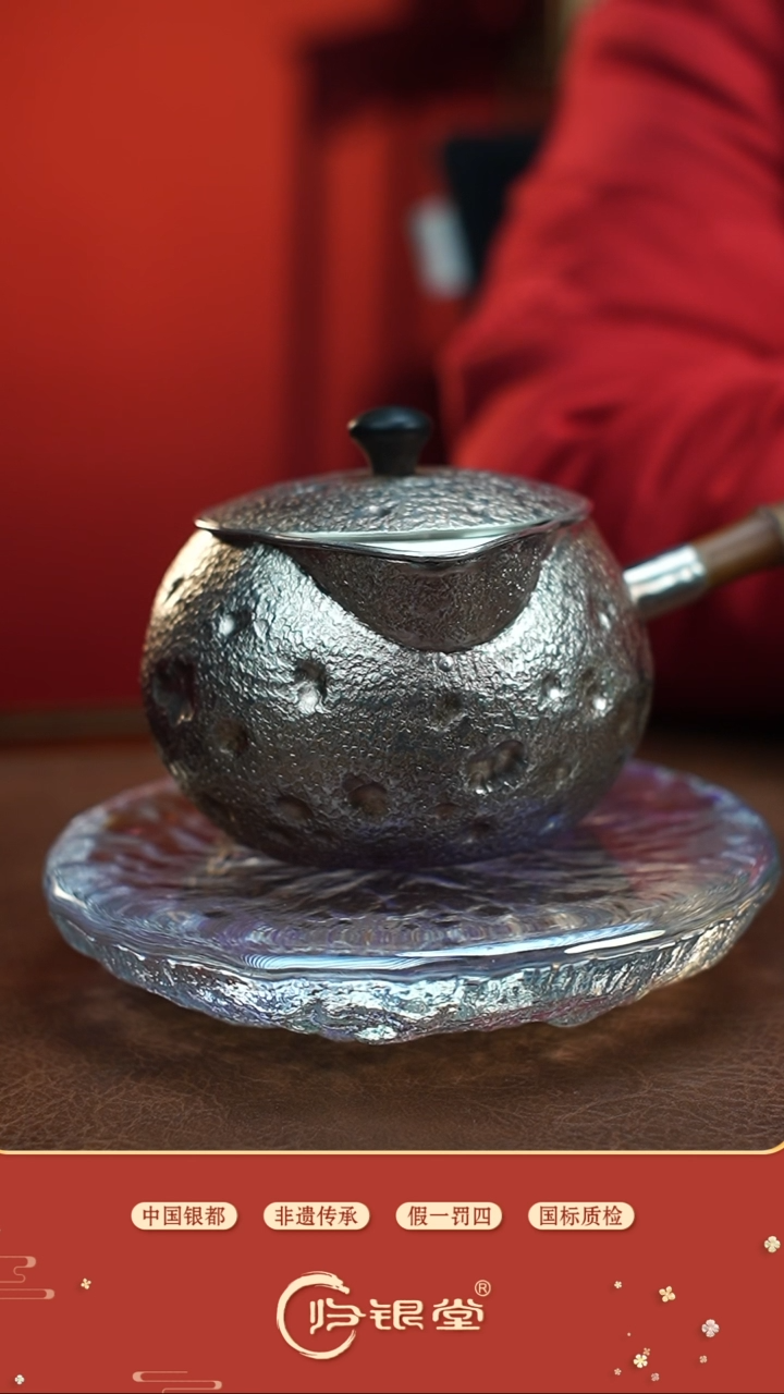 【闪购商品】金色竹子侧把泡茶壶（约315g）