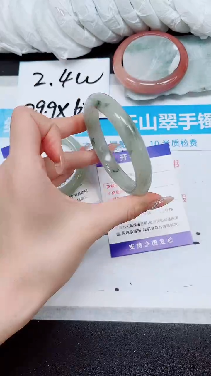 【闪购商品】石英质玉手镯未镶嵌A262-60/61