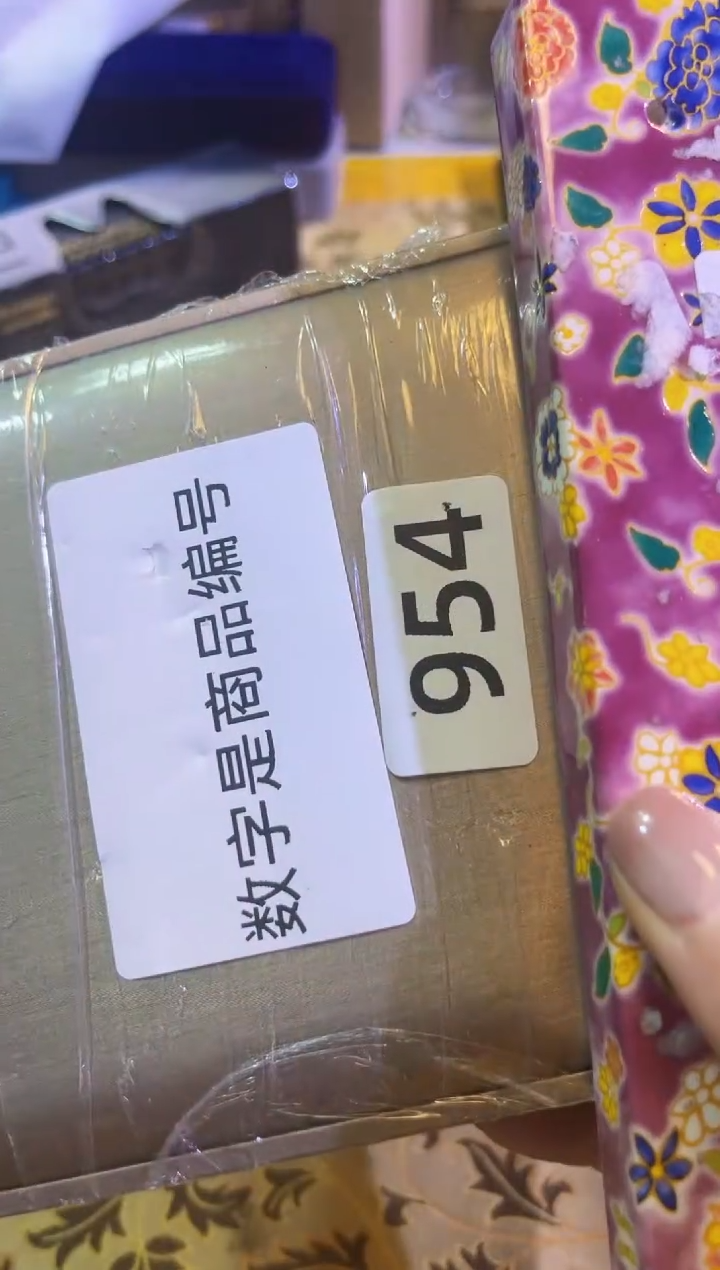 【闪购商品】瓷片陶茶666文玩周边多人