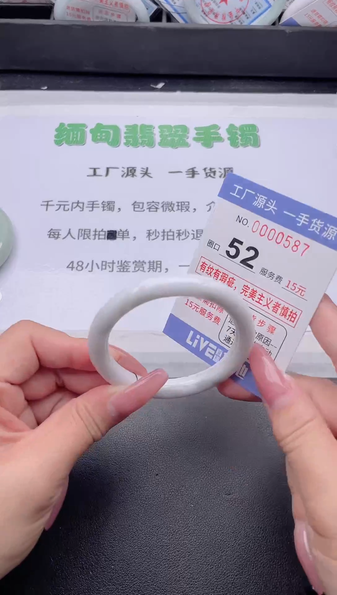 未镶嵌手镯翡翠翡翠手镯未镶嵌2