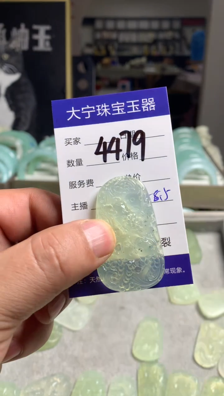 【闪购商品】蛇纹石玉颈饰未镶嵌4479