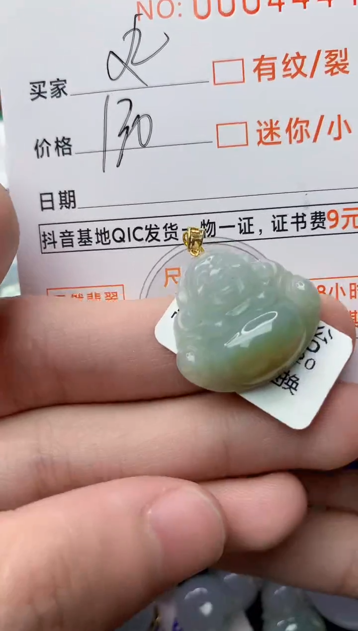 【闪购商品】翡翠颈饰18K金镶嵌丸............