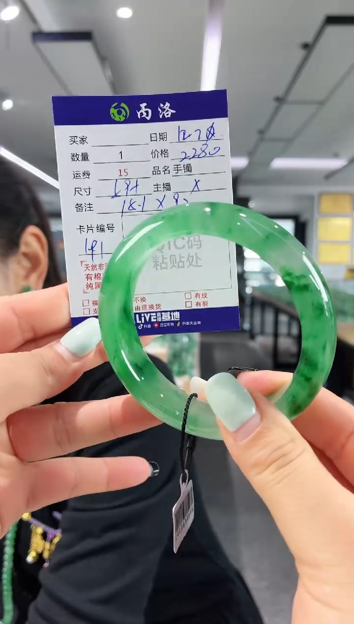 未镶嵌石英质玉手镯59-60