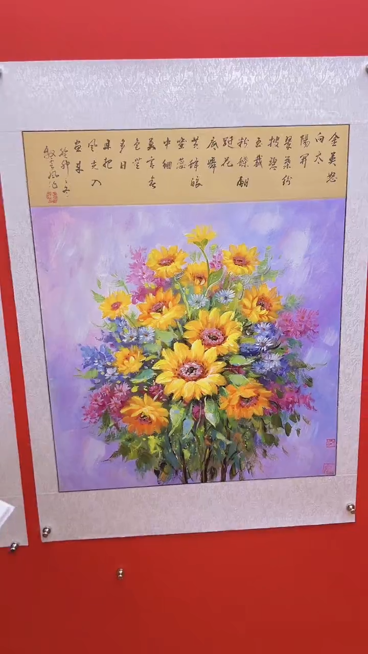 国画娄渊波-国画作品-A7