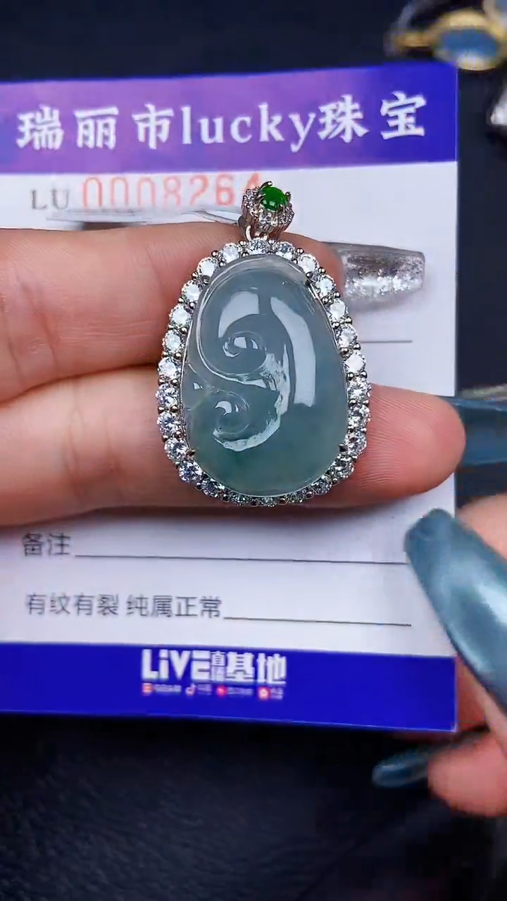 颈饰银S925镶嵌翡翠8264