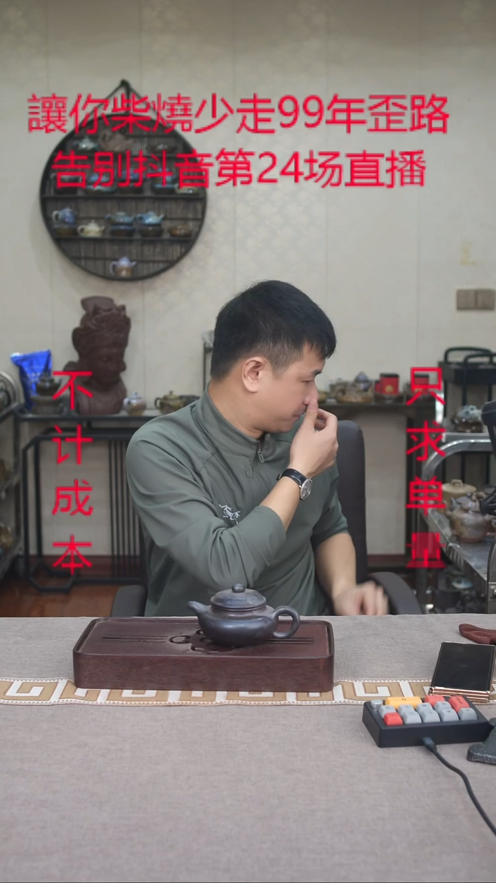 茶壶紫砂宜興紫砂柴燒