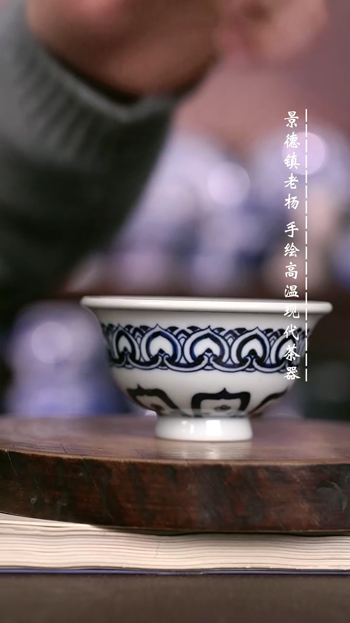微瑕福利 现代瓷小压手暇