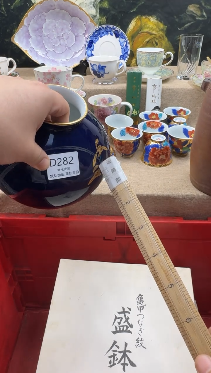 瓷片呵**哈瓷片    D282