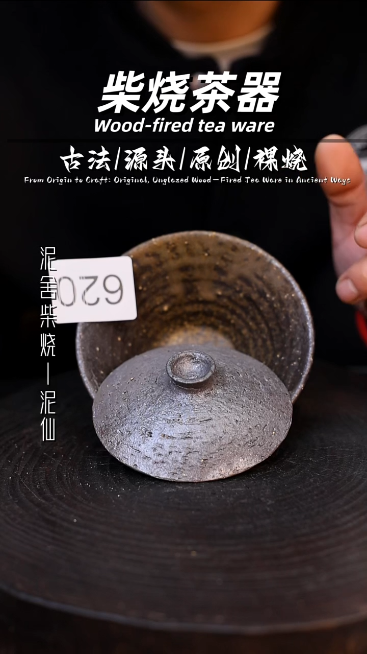 泥舍陶瓷茶具精品