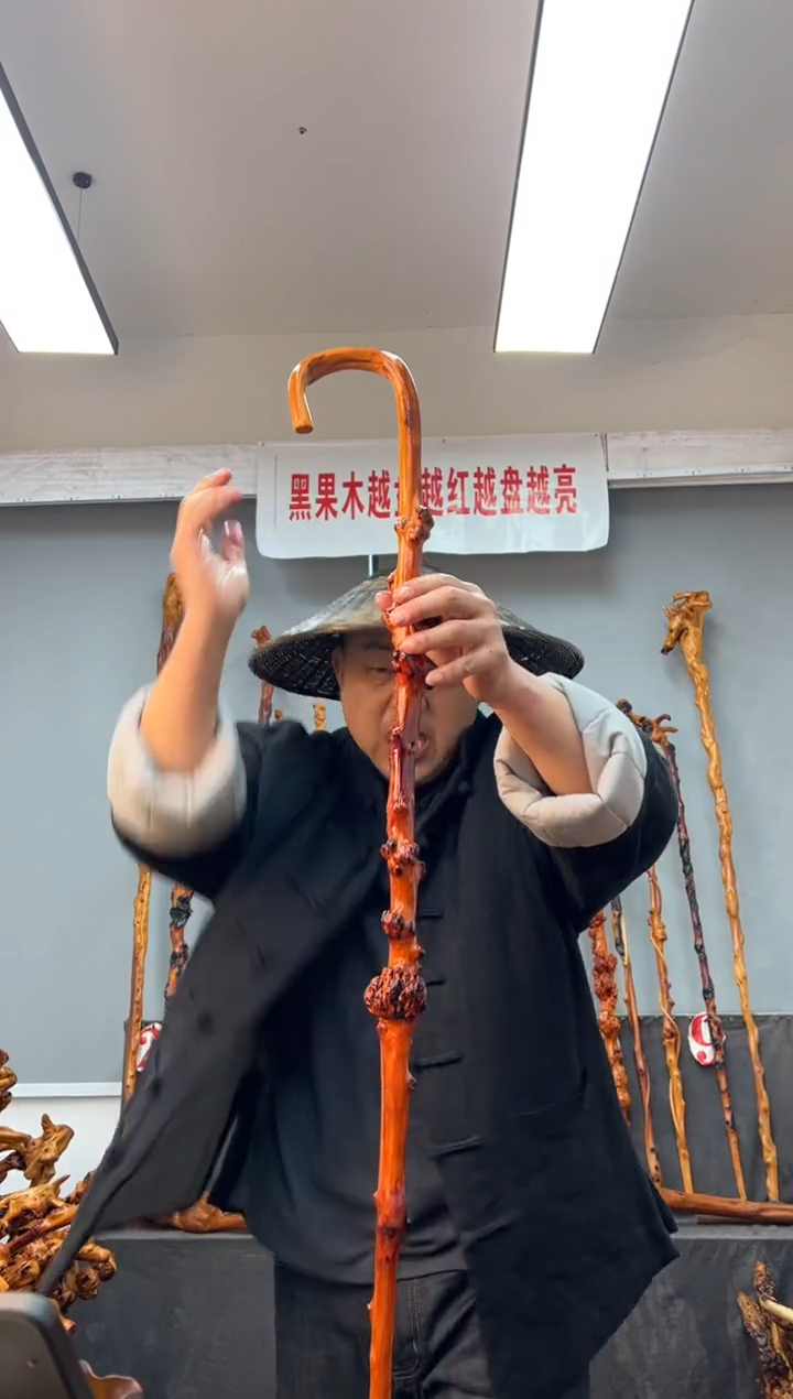 【闪购商品】黑果木其他黑果木225