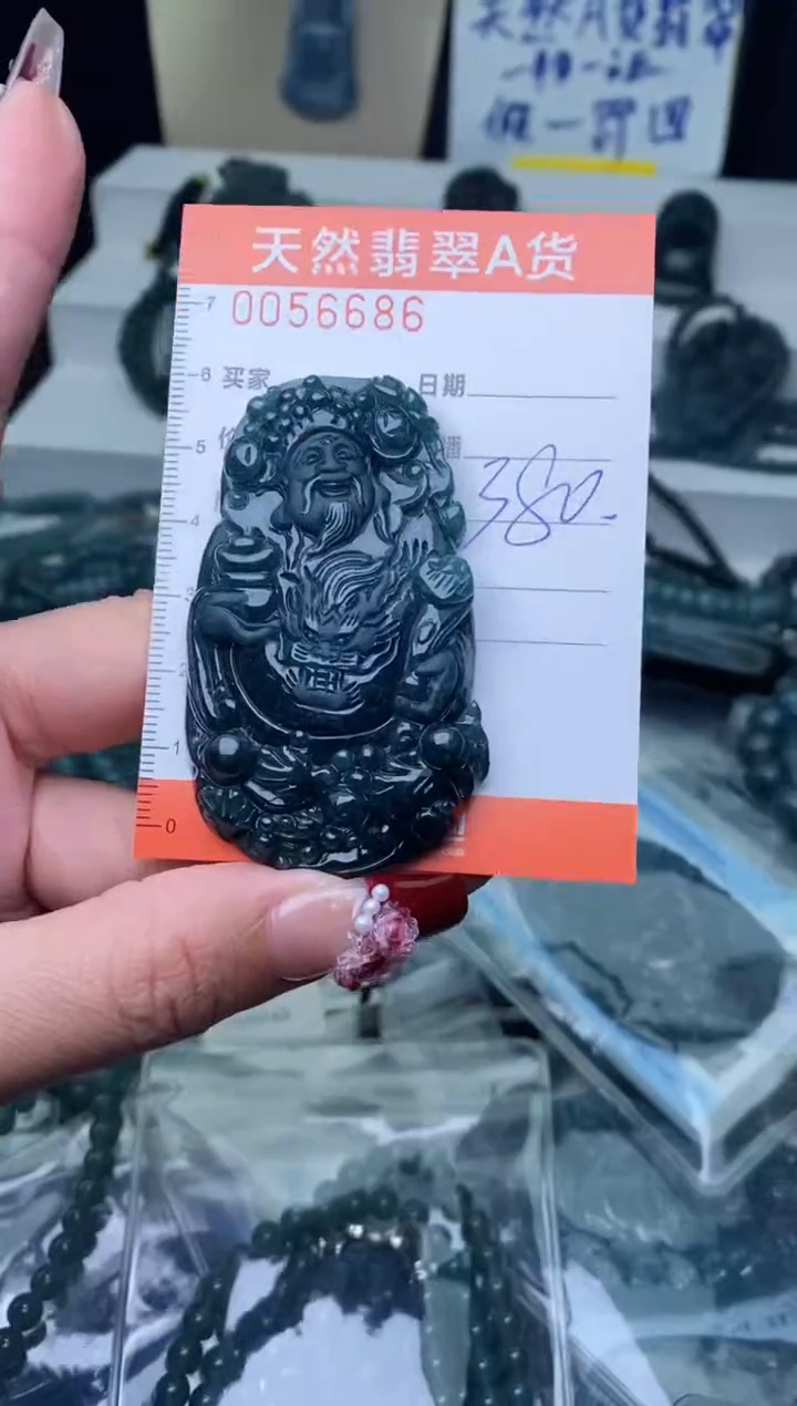 【闪购商品】翡翠颈饰未镶嵌············